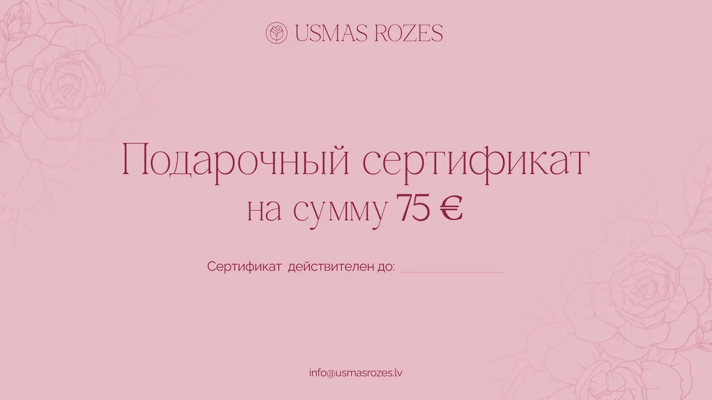 gift voucher