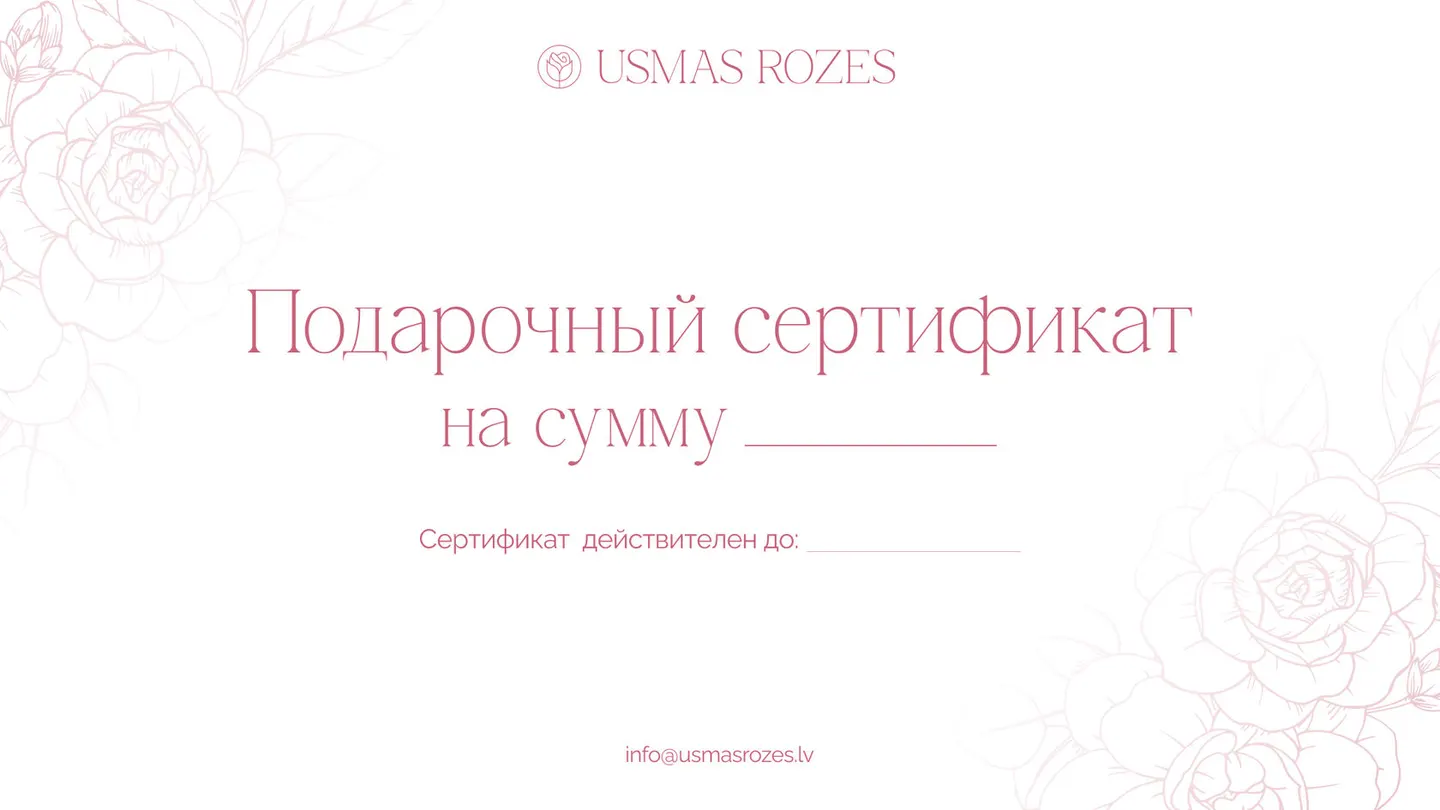 gift voucher